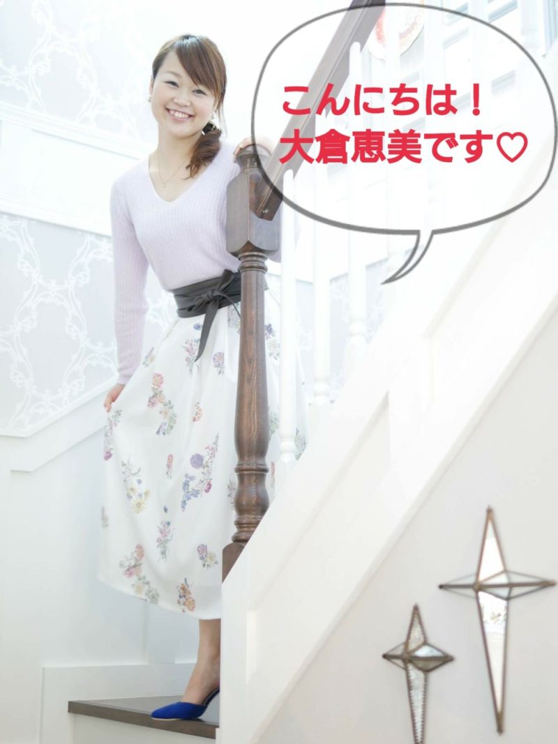 メニュー