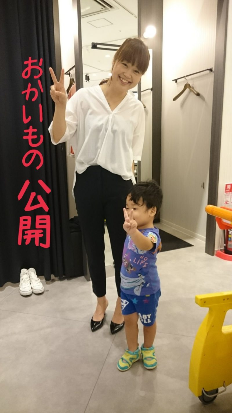 戦闘能力高い服でお買いもの