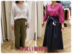 朝の服はどこへ消えた？