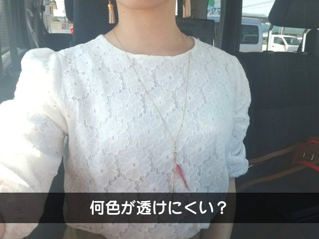 白のトップスには、グレーやラベンダーのインナーを