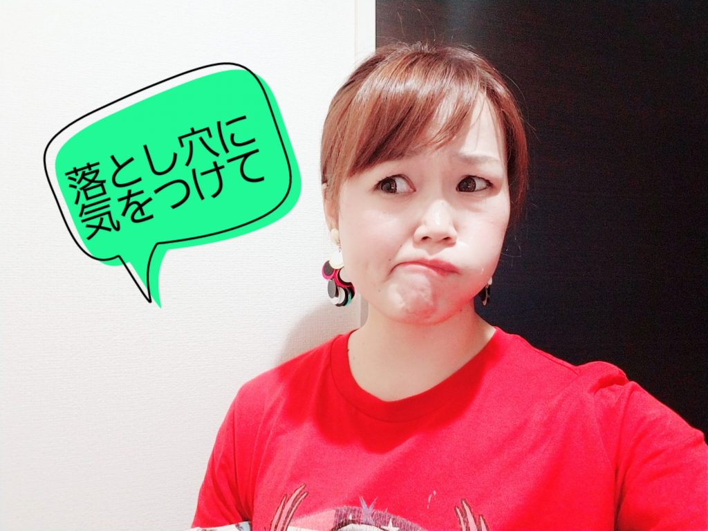 ファッションセンスに自信がない方が、陥りやすい落とし穴