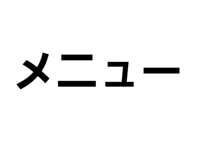 シンデレラコース(骨格診断、パーソナルカラー診断)