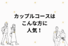 50代60代お任せください/名古屋市、弥富市、桑名市、四日市市