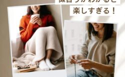 似合うが分かるとファッションが楽しくなる理由とは？