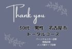 【残1】似合うメガネとアクセサリー講座IN清須