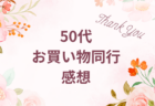 何を着ていいのかわからなくなったら