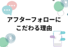 今までにないプロフィール写真に挑戦