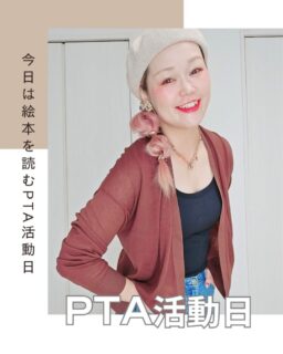 診断を活用する(イエベ春、ストレート、フェミニン)