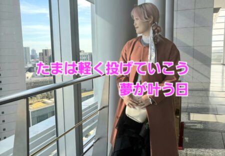 球は軽く投げていこう