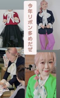 上半身が太い＆首が短い私が、それでも「胸元リボン」を着る理由🎀