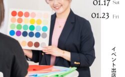 弥富市やとみっけベースにてパーソナルカラー診断と顔タイプ診断にて出店します。