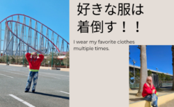 「いつも同じ服」って思われるのが怖い？…いえいえ、好きなら着倒していいんです！​
