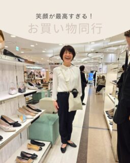 ​「服を買うならあなたと」——リピーター様と行く、最高に楽しいショッピング同行！