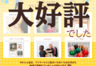 似合うがわかると、毎日が私らしく動き出す / 四日市市/パーソナルカラー・骨格・顔タイプ診断