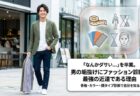 似合うが分かるって絶対うれしい！楽しい！
