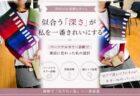 似合うを着ているのに、自分のコーデ好きじゃない？！