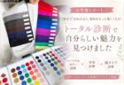 やとみっけ交流マルシェに参加してきました
