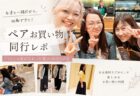 「診断を受けて終わり」ではなく、その先へ