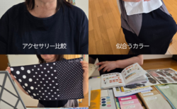 60代からのパーソナルカラー・骨格・顔タイプ診断（三重県員弁郡東員町のお客様）｜似合う服とメイクを知って、これからのおしゃれを楽しむ
