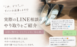 桑名市・40代のお客様｜「これ、私に似合う？」を一緒に考えながら、自分で選べるようになるまで