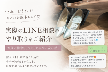 桑名市・40代のお客様|「これ、私に似合う?」を一緒に考えながら、自分で選べるようになるまで
