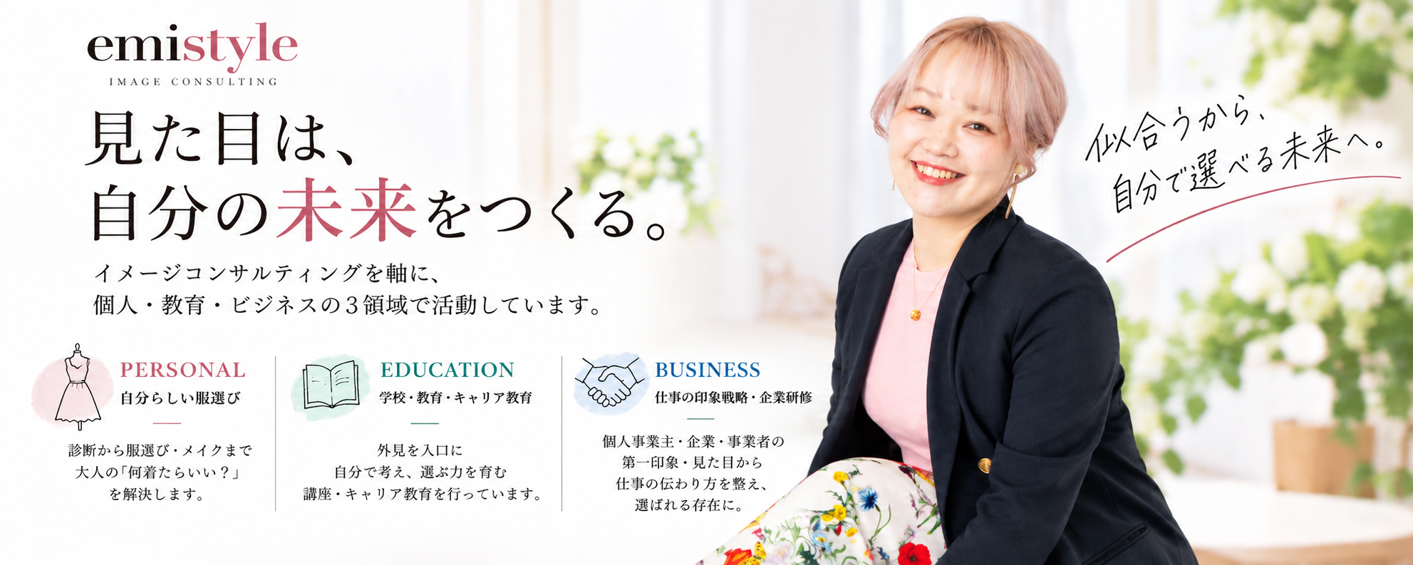 Header Image