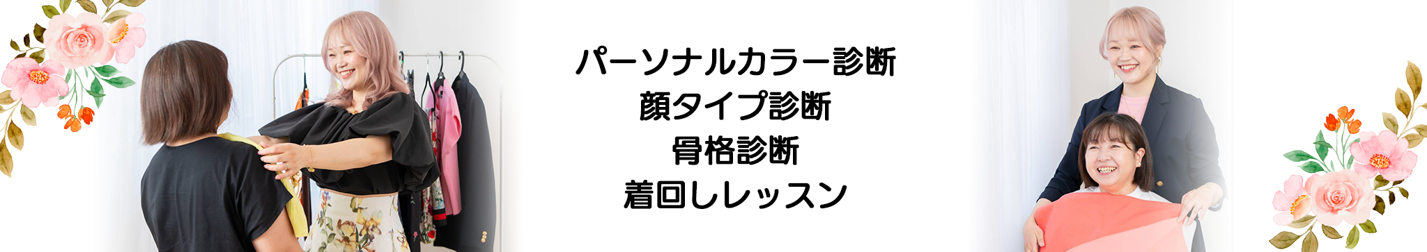 Header Image